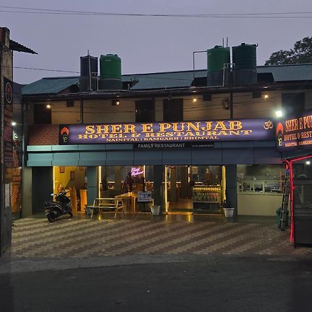 Sher E Punjab Hotel Bhīm Tāl 외부 사진